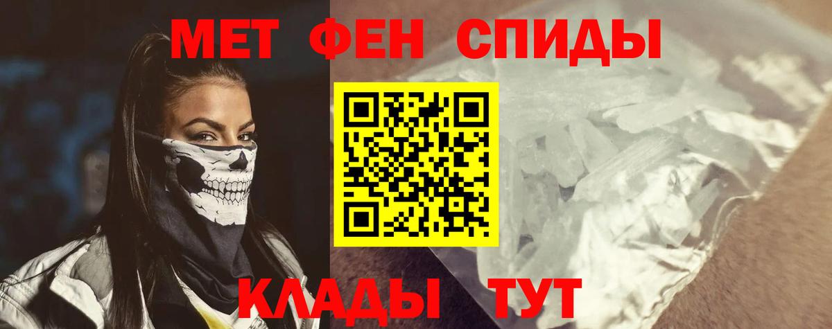 АМФЕТАМИН  Амфетамин  Ефремов  Вход с VPN  Амфетамин VHQ 