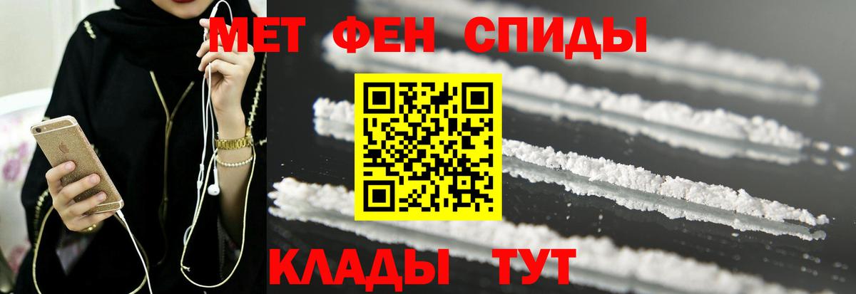 Amphetamine Premium Ефремов