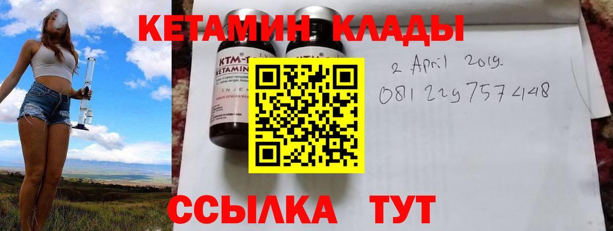 Кетамин VHQ  КЕТАМИН ketamine  Вход с VPN  Ефремов 