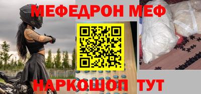 гашик Старая Купавна