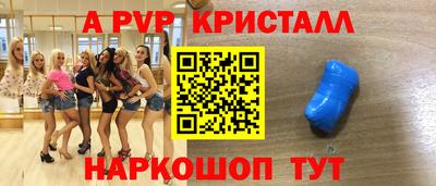гашик Старая Купавна