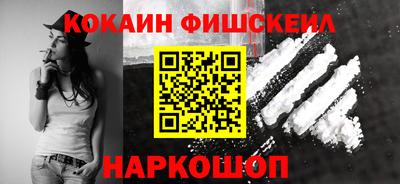 мяу мяу кристалл Ставрополь