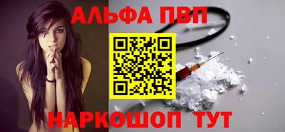 мяу мяу кристалл Ставрополь