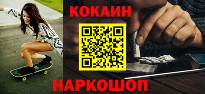 гашик Старая Купавна