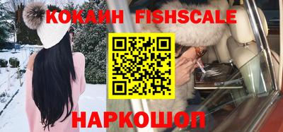 мяу мяу кристалл Ставрополь
