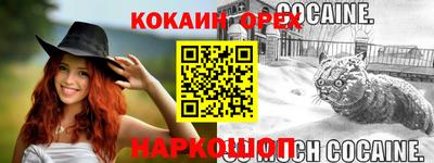 мяу мяу кристалл Ставрополь