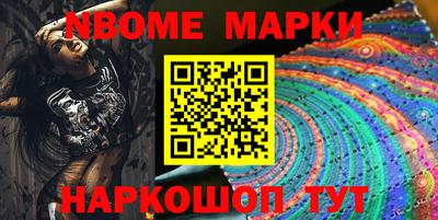 мяу мяу кристалл Ставрополь