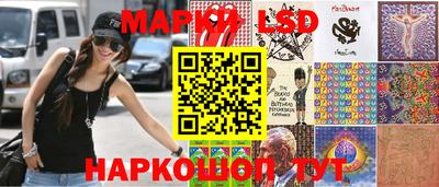 мяу мяу кристалл Ставрополь