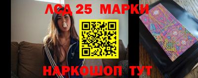 мяу мяу кристалл Ставрополь