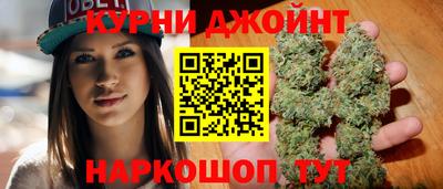 гашик Старая Купавна