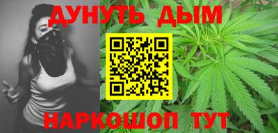 мяу мяу кристалл Ставрополь