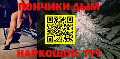мяу мяу кристалл Ставрополь