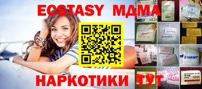 гашик Старая Купавна