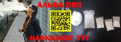 мяу мяу кристалл Ставрополь