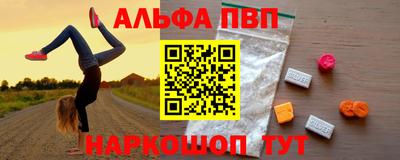 гашик Старая Купавна