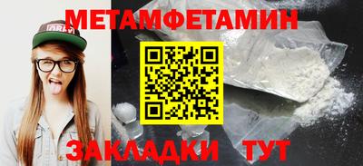мяу мяу кристалл Ставрополь