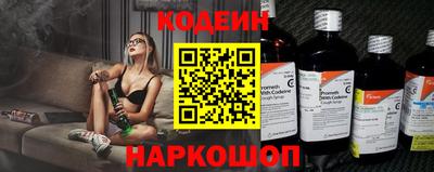 гашик Старая Купавна