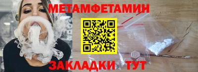 стаф Татарск