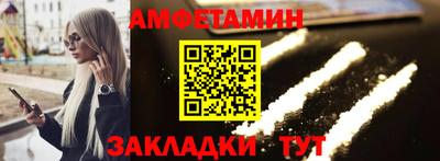 мяу мяу кристалл Ставрополь