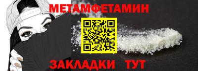 мяу мяу кристалл Ставрополь