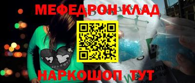 стаф Татарск