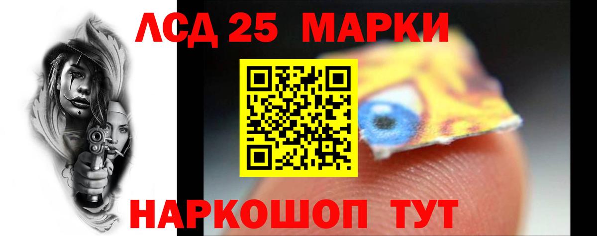 Лсд 25 экстази кислота Ефремов