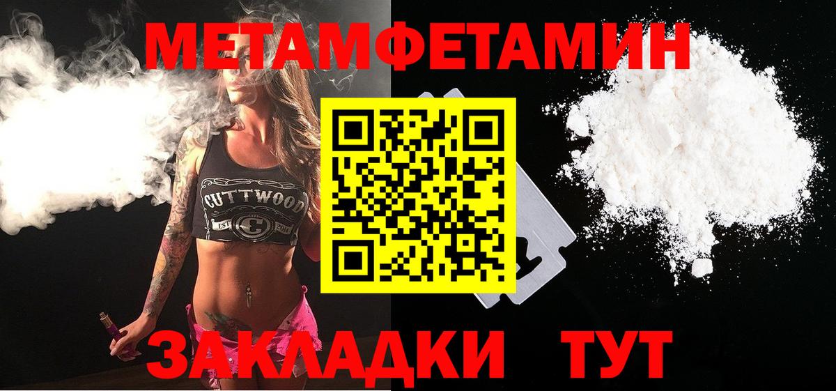 Метамфетамин кристалл Ефремов