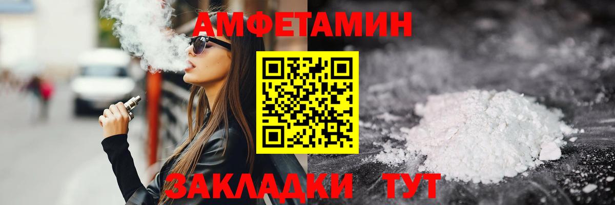 Ефремов  Первитин Декстрометамфетамин 99.9%  Вход с VPN  Первитин Декстрометамфетамин 99.9% 