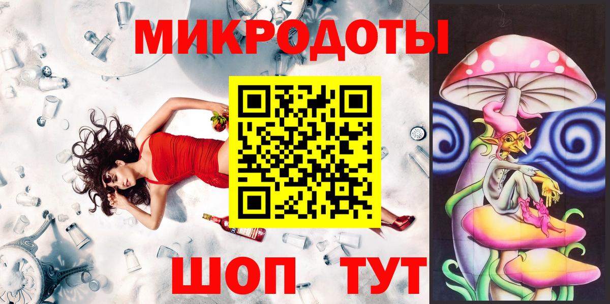 Галлюциногенные грибы Magic Shrooms Ефремов