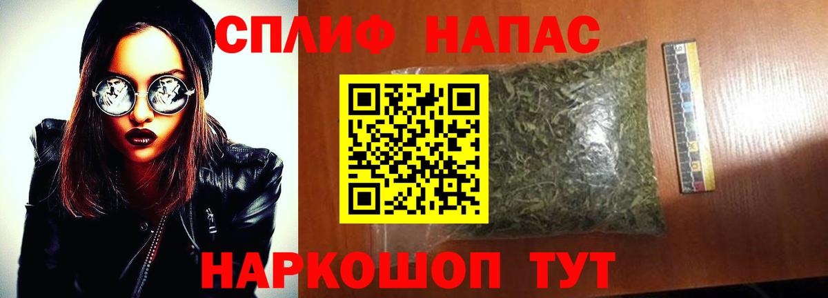 Марихуана Ganja  Конопля план  Марихуана LSD WEED  Ефремов  Вход с VPN 
