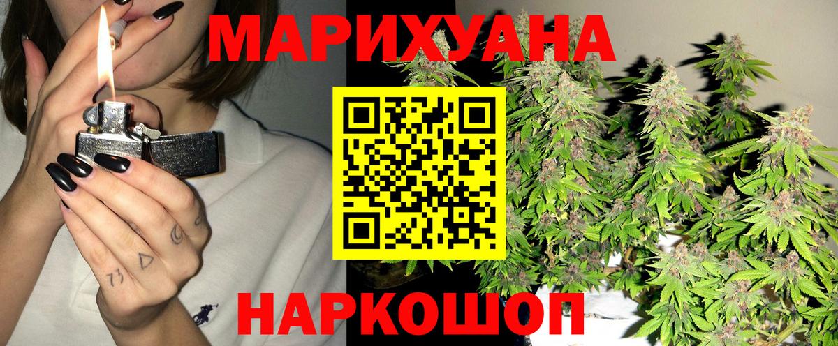 Канабис тримм Ефремов
